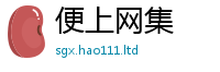 2025新奥天天开好彩开奖结果或2025新奥天天开好彩新奥好彩免费